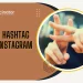 good-hashtags-for-instagram